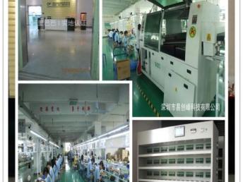 深圳電源工廠直銷新款19V6.3A適配器桌面式電源，助力數碼設備高效運行