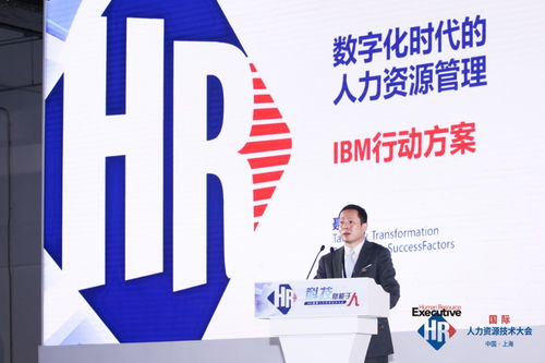 后疫情時代，信息技術咨詢服務中的人力資源管理新范式
