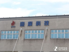 新春探訪迎廣臺(tái)北工廠 萬(wàn)元奢侈機(jī)箱誕生地錦喆科技揭秘